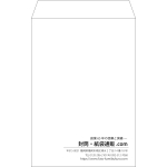 【既製品】角20(229x324mm)（〒枠なし）