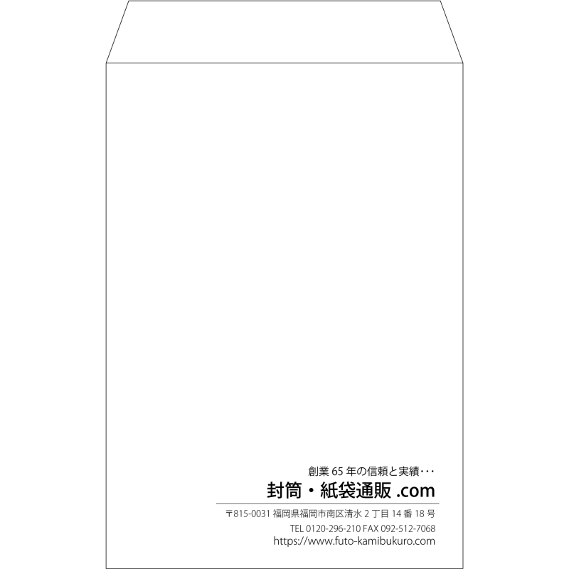 【既製品】角20(229x324mm)（〒枠なし）