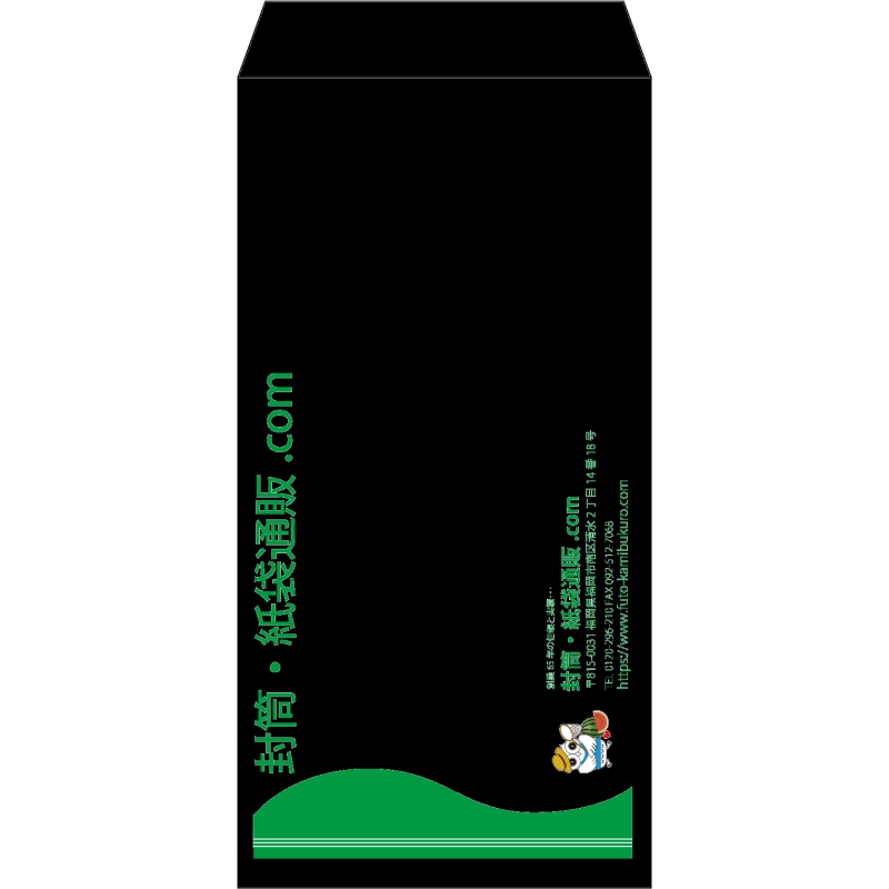 【既製品】長3(120x235mm)（〒枠なし）