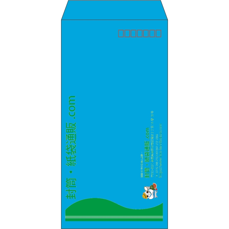 【既製品】長3(120x235mm)（〒枠あり）