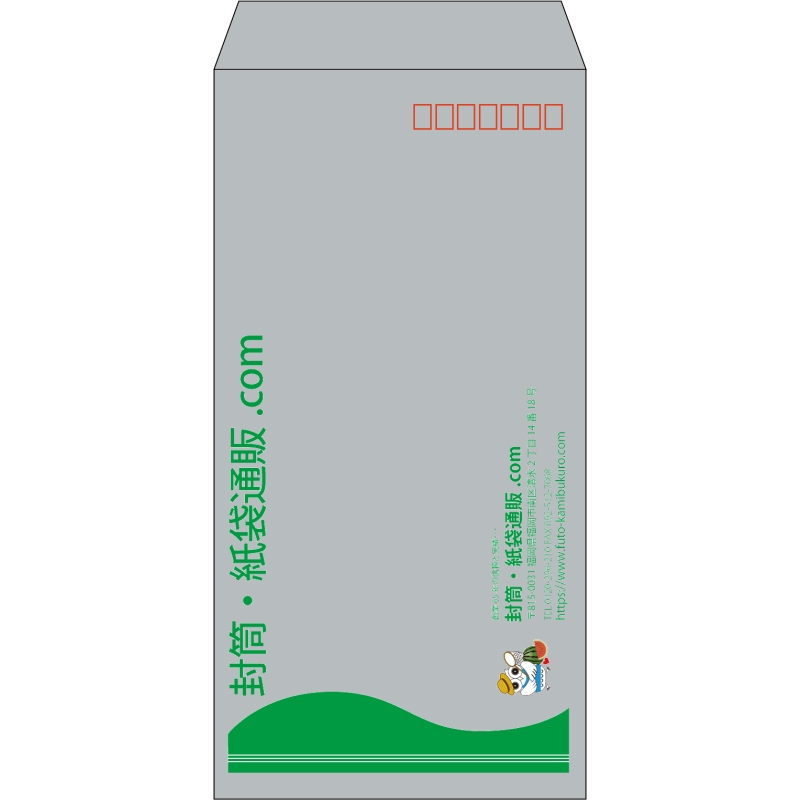 【既製品】長3(120x235mm)（〒枠あり）