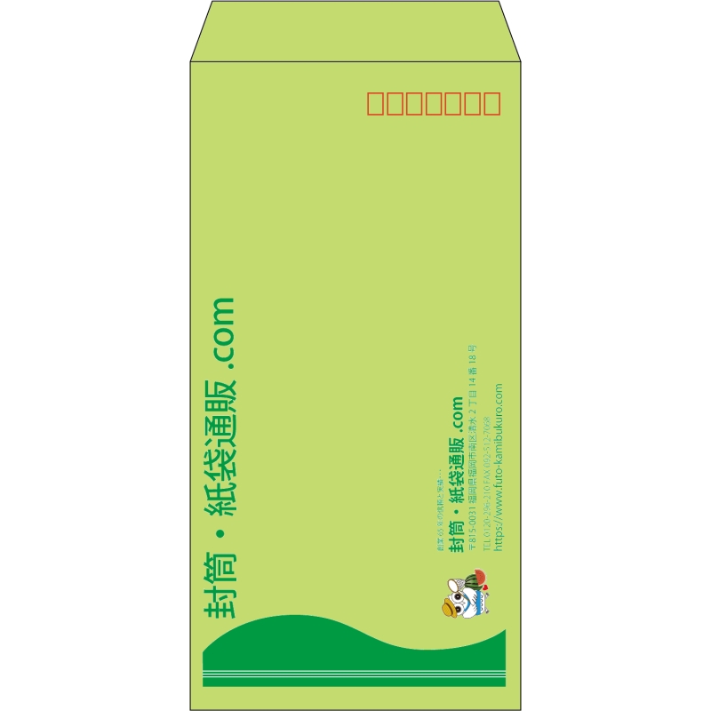 【既製品】長3(120x235mm)（〒枠あり）