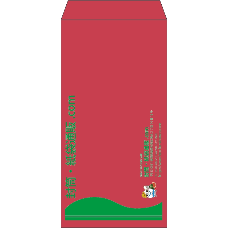 【既製品】長3(120x235mm)（〒枠なし）
