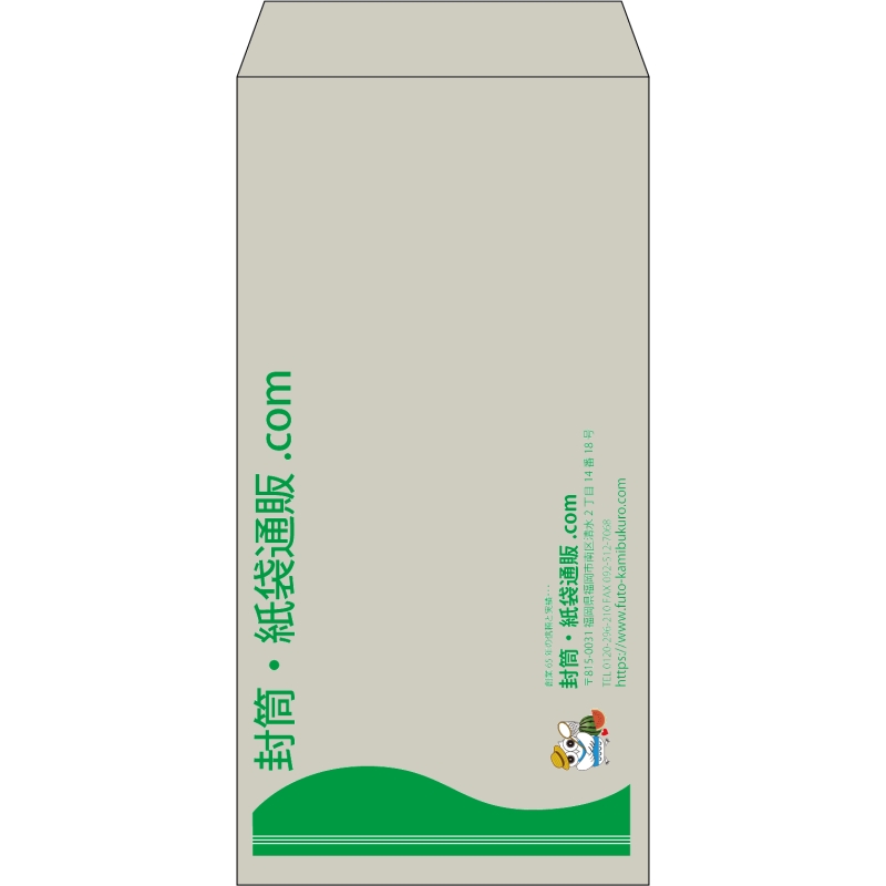 【既製品】長3(120x235mm)（〒枠なし）