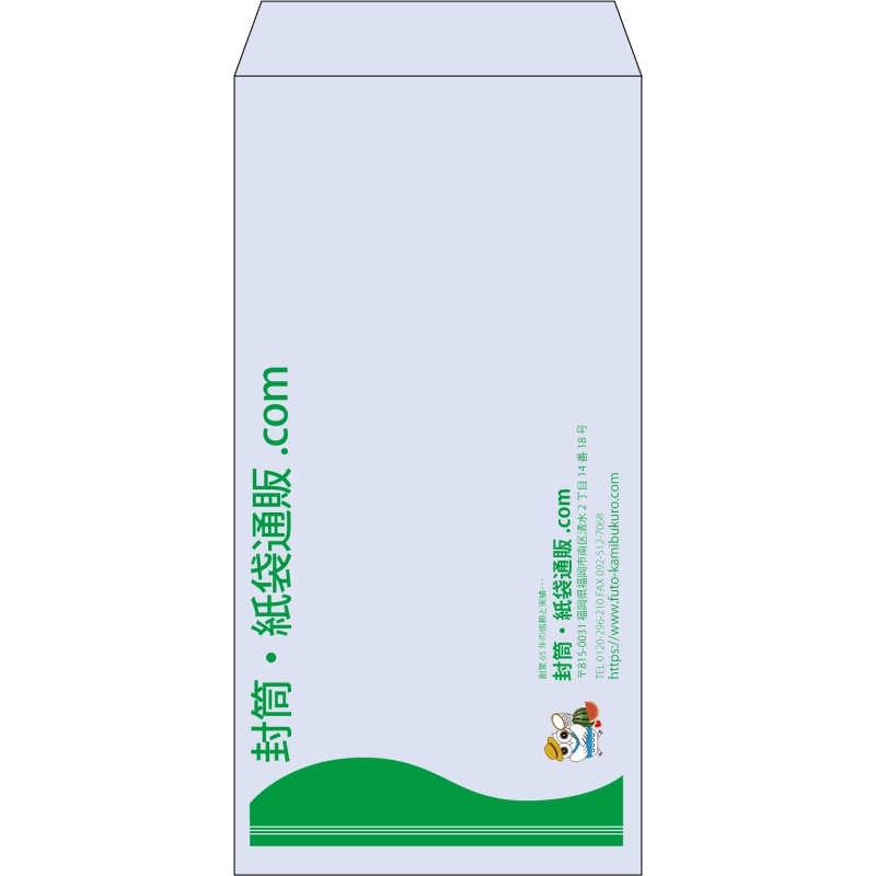 【既製品】長3(120x235mm)（〒枠なし）