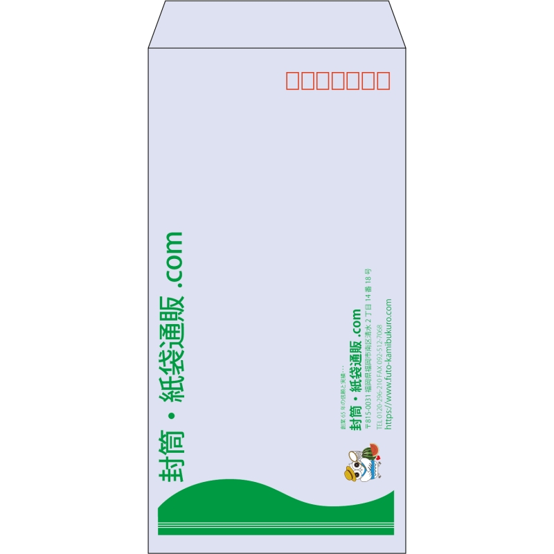 【既製品】長3(120x235mm)（〒枠あり）