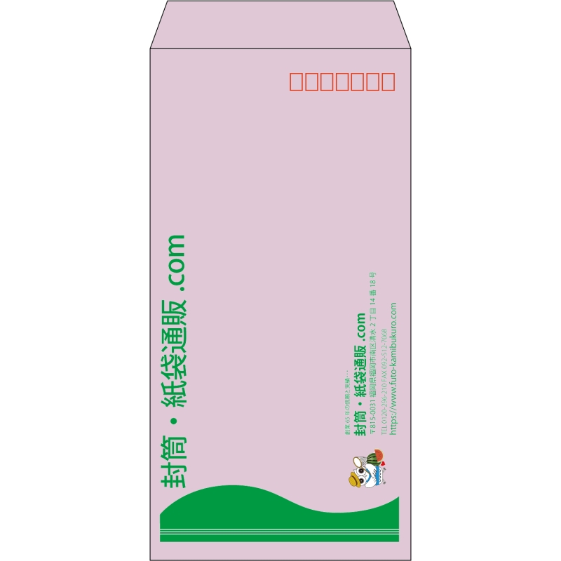 【既製品】長3(120x235mm)（〒枠あり）