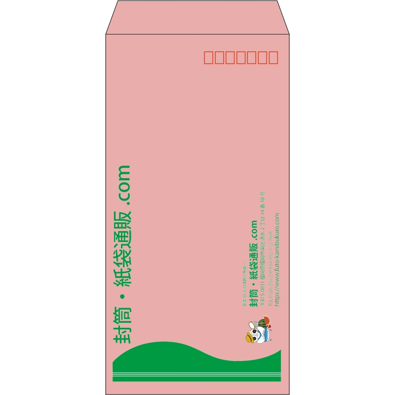 【既製品】長3(120x235mm)（〒枠あり）