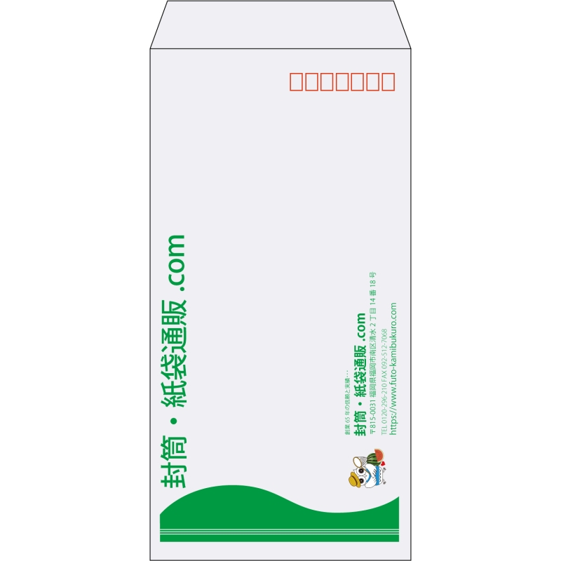 【既製品】長3(120x235mm)（〒枠あり）