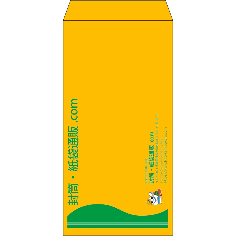 【既製品】長3(120x235mm)（〒枠なし）