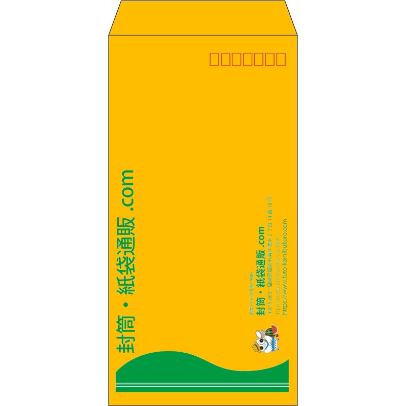 【既製品】長3(120x235mm)（〒枠あり）