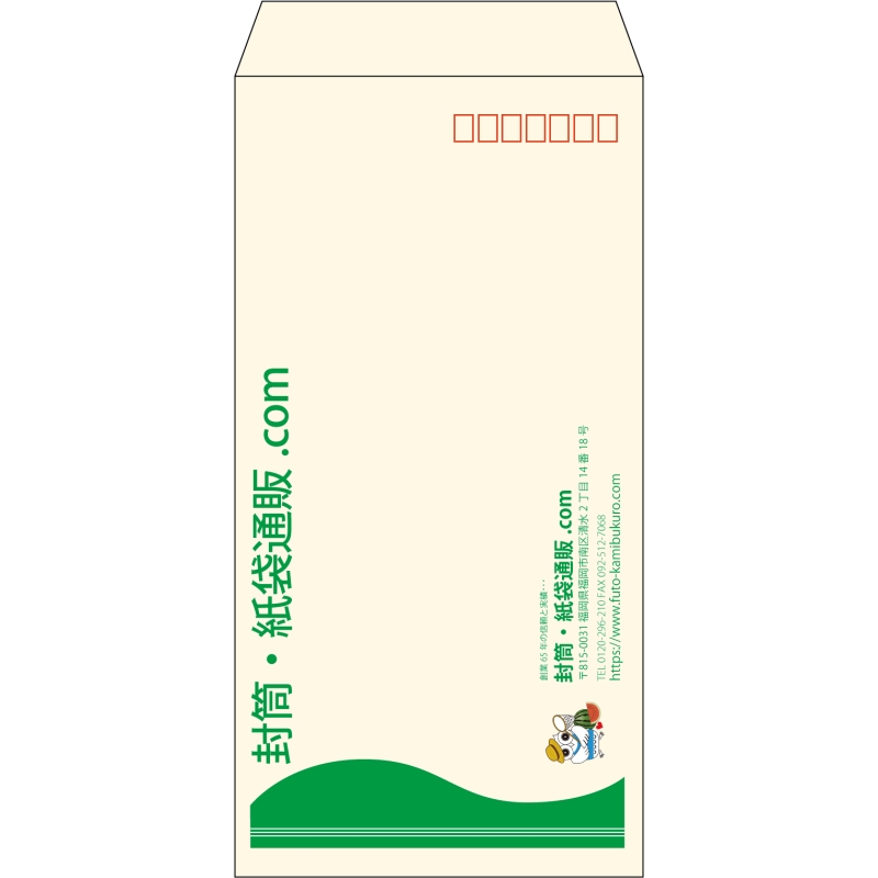 【既製品】長3(120x235mm)（〒枠あり）
