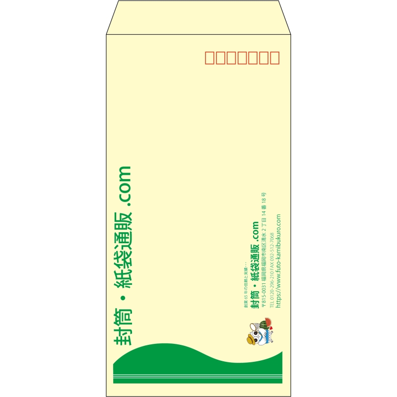 【既製品】長3(120x235mm)（〒枠あり）
