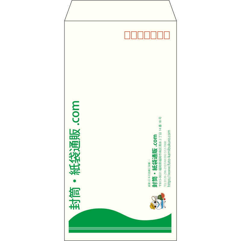 【既製品】長3(120x235mm)（〒枠あり）