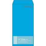 【既製品】長3(120x235mm)（〒枠あり）