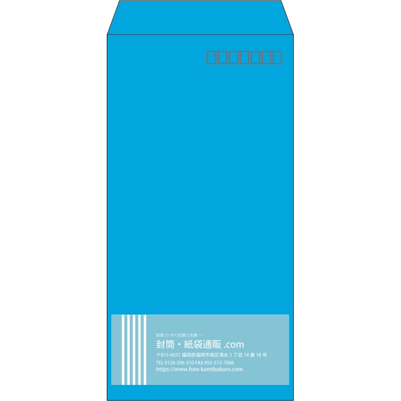 【既製品】長3(120x235mm)（〒枠あり）