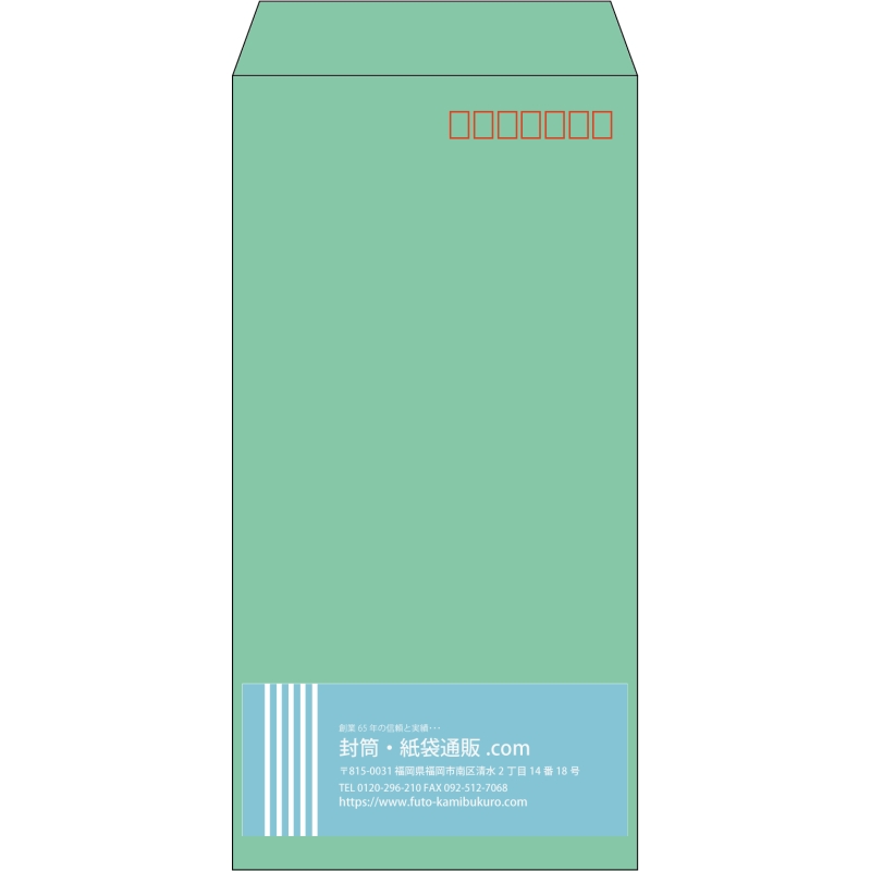 【既製品】長3(120x235mm)（〒枠あり）