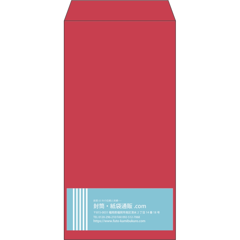 【既製品】長3(120x235mm)（〒枠なし）
