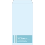 【既製品】長3(120x235mm)（〒枠なし）