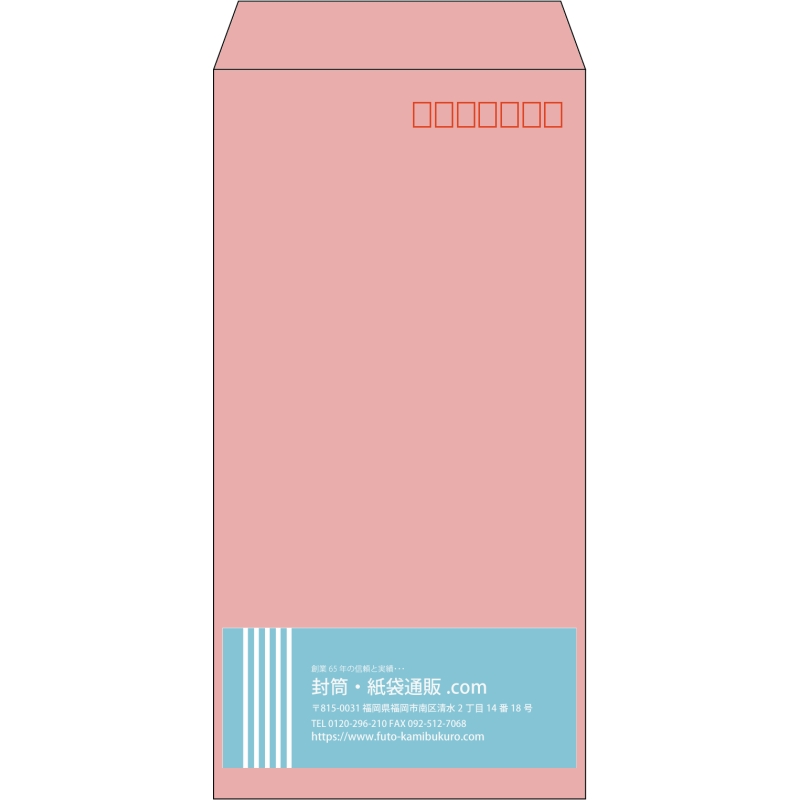 【既製品】長3(120x235mm)（〒枠あり）