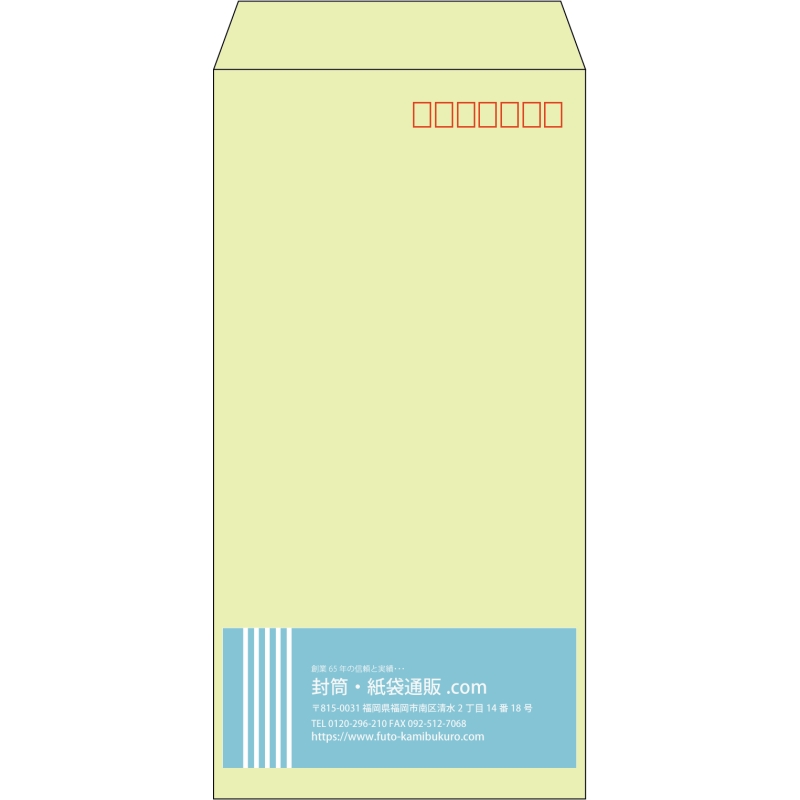 【既製品】長3(120x235mm)（〒枠あり）