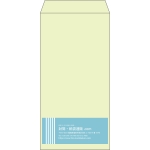 【既製品】長3(120x235mm)（〒枠なし）