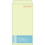 【既製品】長3(120x235mm)（〒枠あり）