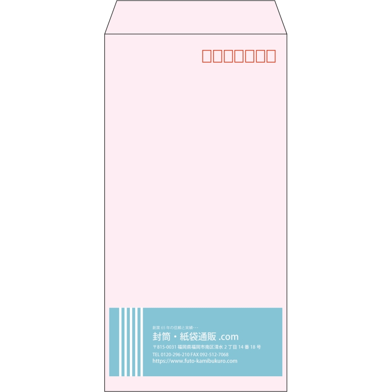 【既製品】長3(120x235mm)（〒枠あり）