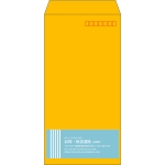 【既製品】長3(120x235mm)（〒枠あり）
