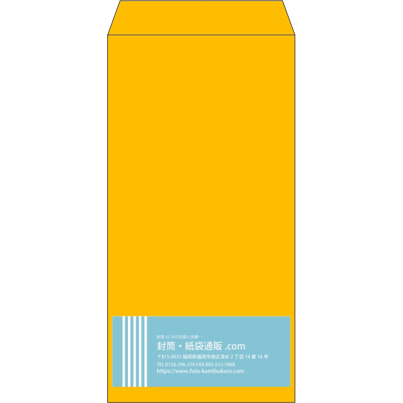 【既製品】長3(120x235mm)（〒枠なし）