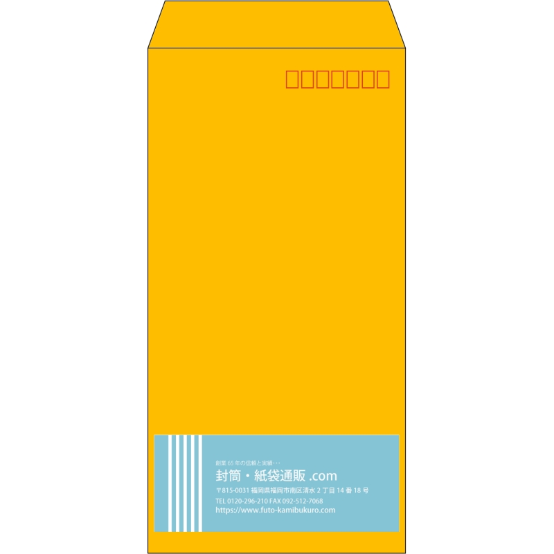 【既製品】長3(120x235mm)（〒枠あり）