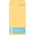 【既製品】長3(120x235mm)（〒枠あり）