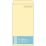 【既製品】長3(120x235mm)（〒枠あり）