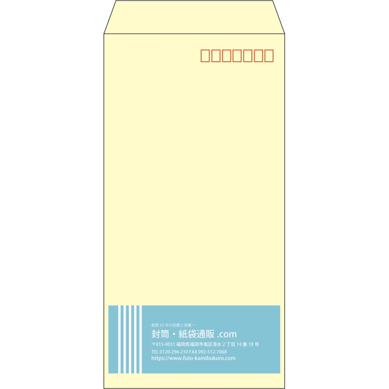 【既製品】長3(120x235mm)（〒枠あり）