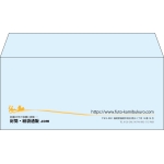 【既製品】洋4(235x105mm)（〒枠なし）