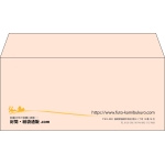【既製品】洋4(235x105mm)（〒枠なし）