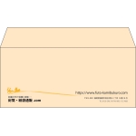 【既製品】洋4(235x105mm)（〒枠なし）