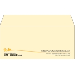 【既製品】洋4(235x105mm)（〒枠なし）