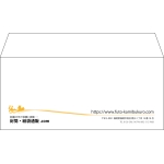 【既製品】洋4(235x105mm)（〒枠なし）