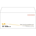 【既製品】洋4(235x105mm)（〒枠あり）
