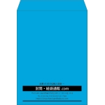 【既製品】角0(287x382mm)（〒枠なし）