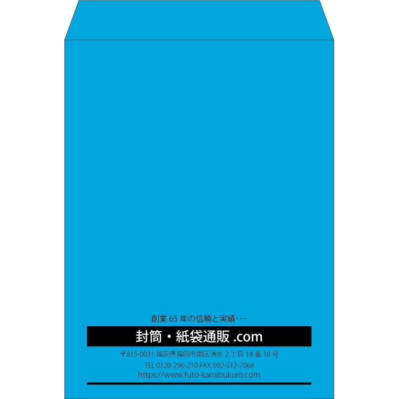 【既製品】角0(287x382mm)（〒枠なし）