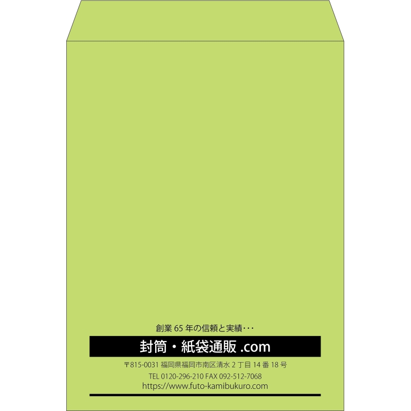 【既製品】角0(287x382mm)（〒枠なし）