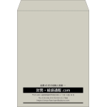 【既製品】角0(287x382mm)（〒枠なし）