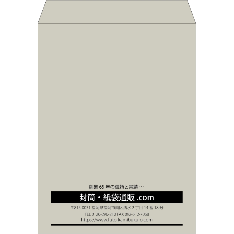 【既製品】角0(287x382mm)（〒枠なし）