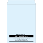 【既製品】角0(287x382mm)（〒枠なし）