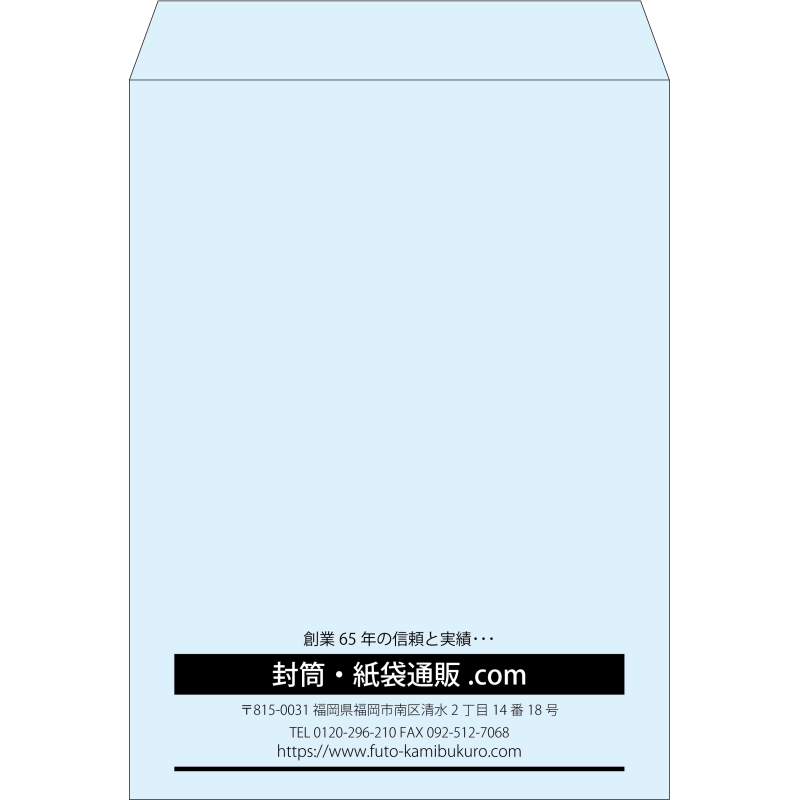 【既製品】角0(287x382mm)（〒枠なし）