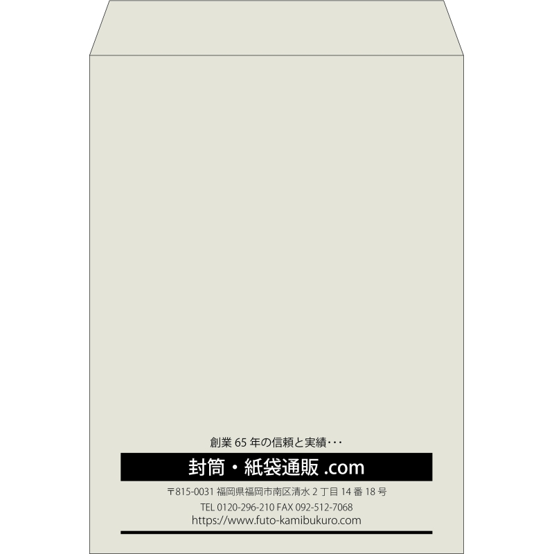 【既製品】角0(287x382mm)（〒枠なし）