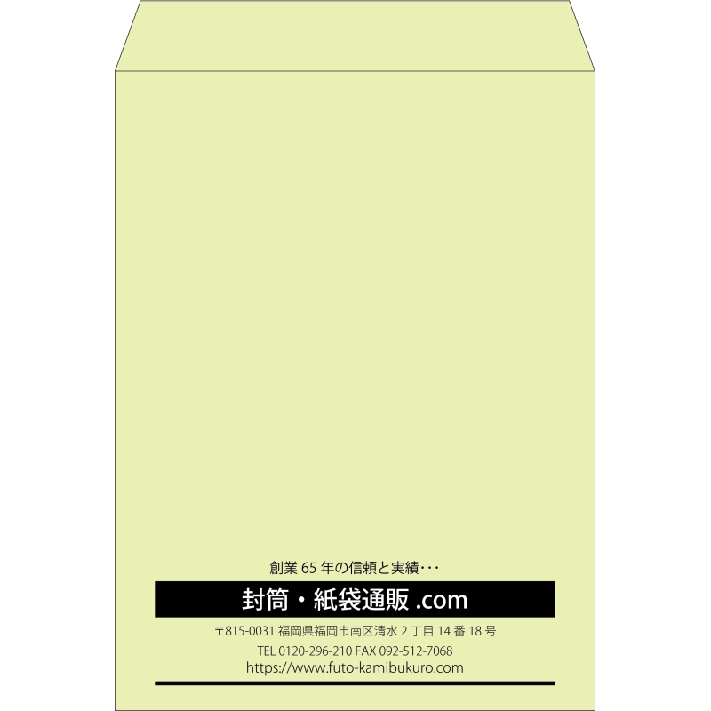 【既製品】角0(287x382mm)（〒枠なし）