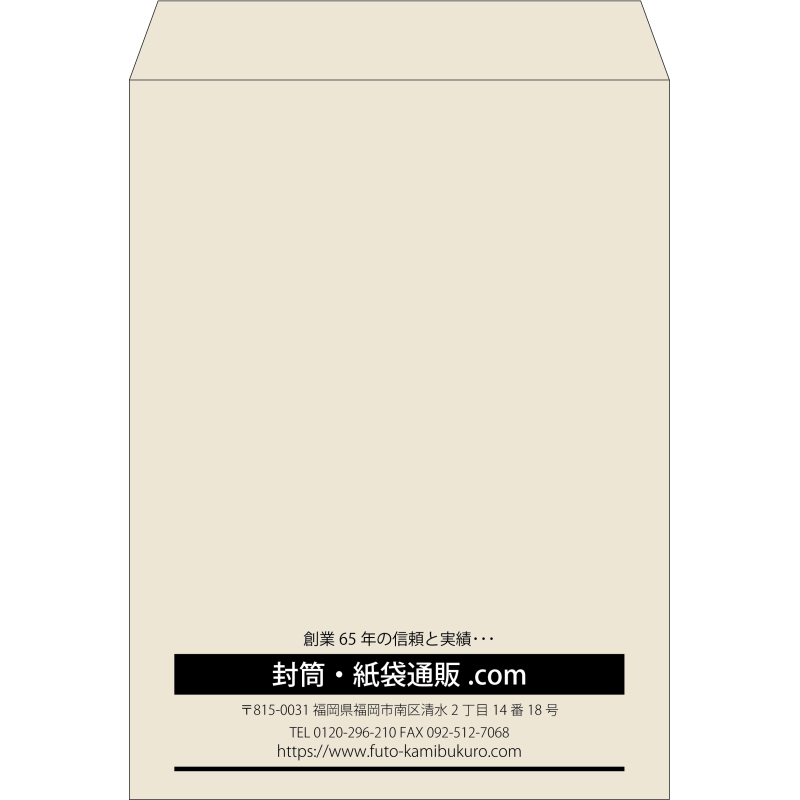 【既製品】角0(287x382mm)（〒枠なし）
